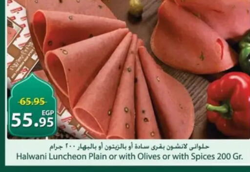 available at سبينس in Egypt - القاهرة