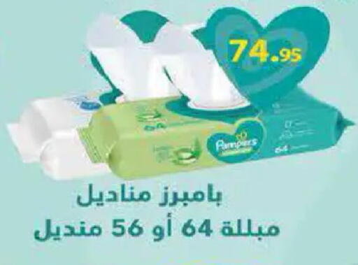 available at هايبر وان in Egypt - القاهرة