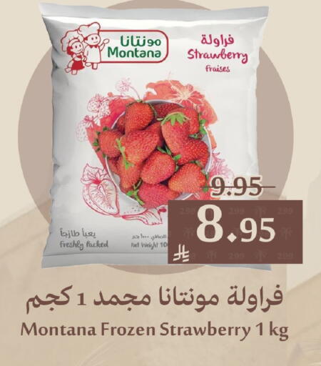 Strawberry available at Joule Market in KSA, Saudi Arabia, Saudi - Dammam