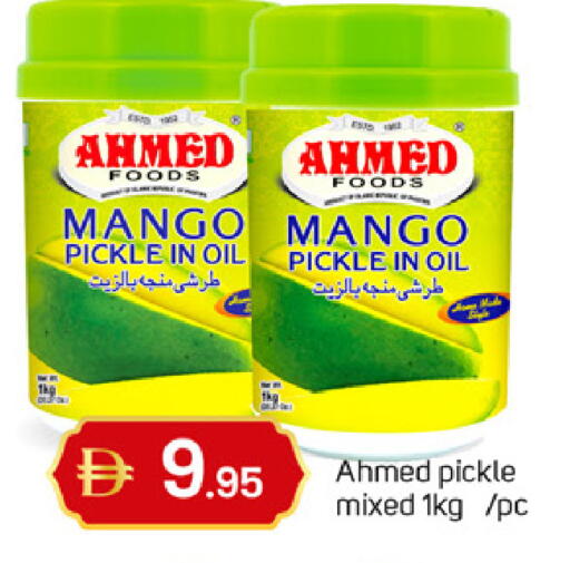 Mango available at TALAL MARKET in UAE - Dubai