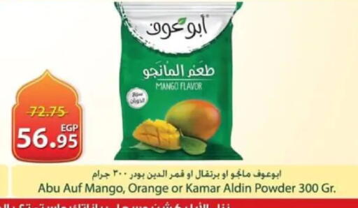 Mango Orange available at سبينس in Egypt - القاهرة