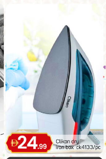 available at TALAL MARKET in UAE - Dubai