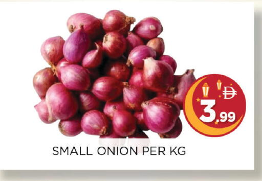 Onion available at اينس المدينة هايبرماركت in الإمارات العربية المتحدة , الامارات - الشارقة / عجمان