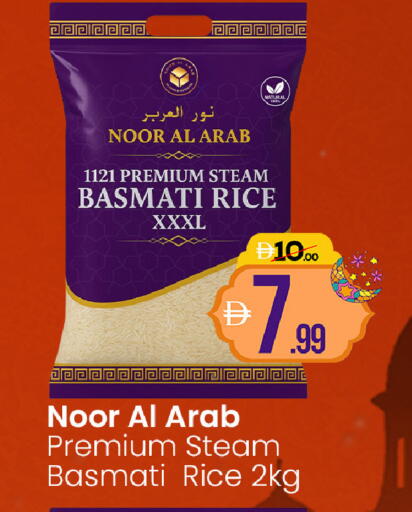 available at GSY Cash & Carry Supermarket in UAE - Dubai
