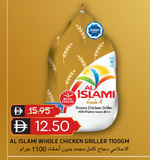 available at سيليكت ماركت in الإمارات العربية المتحدة , الامارات - أبو ظبي