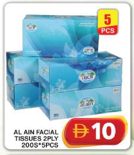 available at Grand Hyper Market in UAE - Dubai