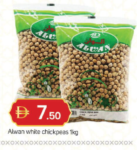 Peas available at TALAL MARKET in UAE - Dubai