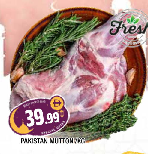 available at AL MADINA in UAE - Sharjah / Ajman