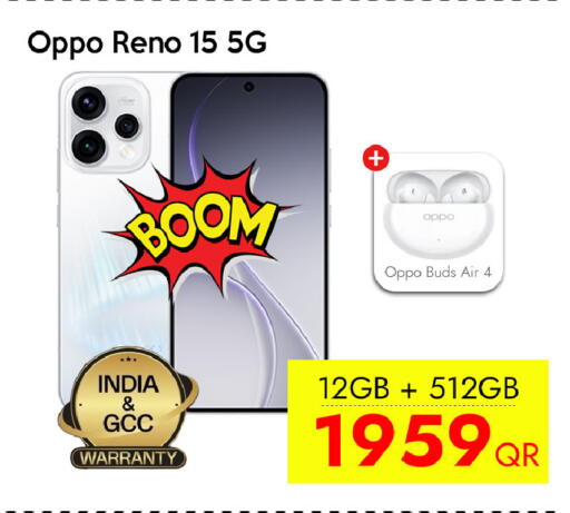 available at سيل بلاينت للهواتف in قطر - الشحانية