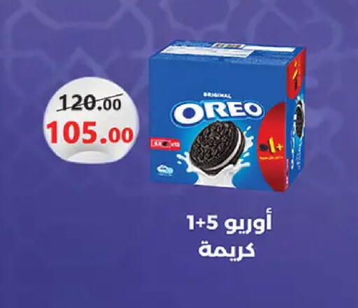 available at Al Rayah Market   in Egypt - Cairo