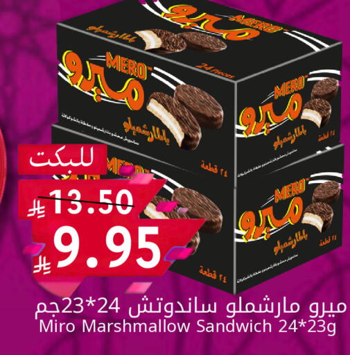 available at Candy Planet in KSA, Saudi Arabia, Saudi - Al Khobar