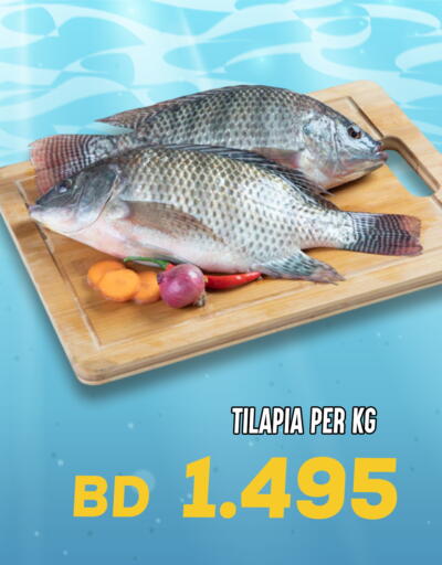 available at Al Jazira Supermarket in Bahrain