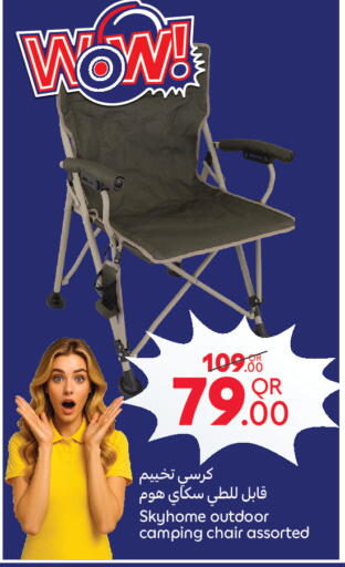 available at كارفور in قطر - الخور