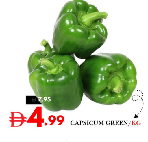 Capsicum available at DESERT FRESH MARKET  in UAE - Abu Dhabi