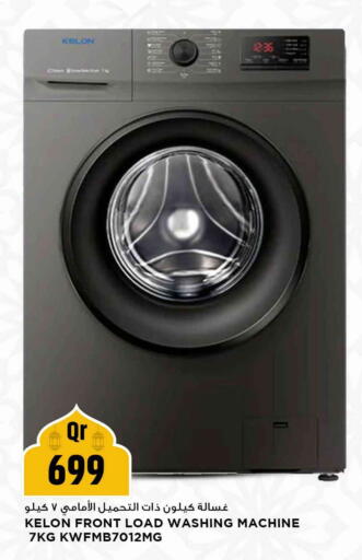 available at Marza Hypermarket in Qatar - Al Daayen