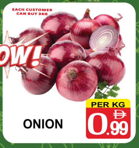 Onion available at مركز الجمعة in الإمارات العربية المتحدة , الامارات - الشارقة / عجمان
