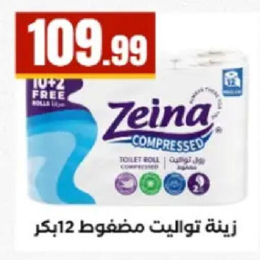 available at المحلاوي ستورز in Egypt - القاهرة