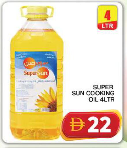 available at جراند هايبر ماركت in الإمارات العربية المتحدة , الامارات - دبي