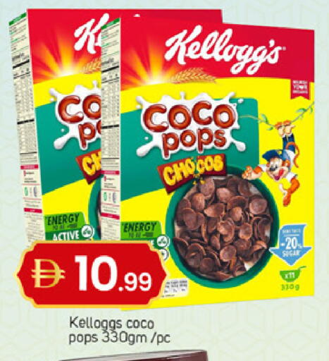 available at سوق طلال in الإمارات العربية المتحدة , الامارات - الشارقة / عجمان