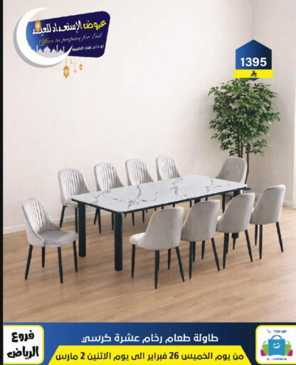 available at Al Hussain Top Up in KSA, Saudi Arabia, Saudi - Riyadh