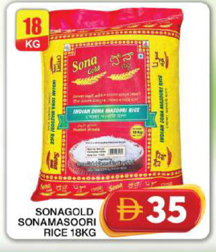 available at جراند هايبر ماركت in الإمارات العربية المتحدة , الامارات - دبي