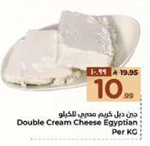 available at Hyper Al Wafa in KSA, Saudi Arabia, Saudi - Mecca