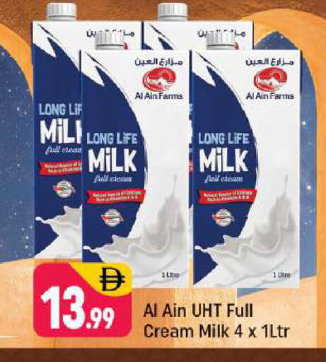 available at Shaklan  in UAE - Dubai