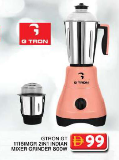 available at جراند هايبر ماركت in الإمارات العربية المتحدة , الامارات - دبي