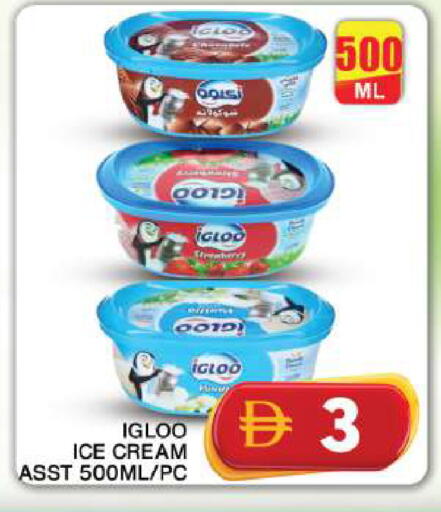 available at جراند هايبر ماركت in الإمارات العربية المتحدة , الامارات - دبي