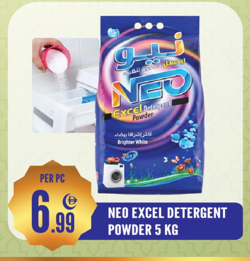 available at دريم لاند in الإمارات العربية المتحدة , الامارات - الشارقة / عجمان