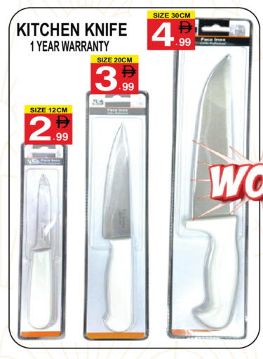 available at Friday Center in UAE - Sharjah / Ajman