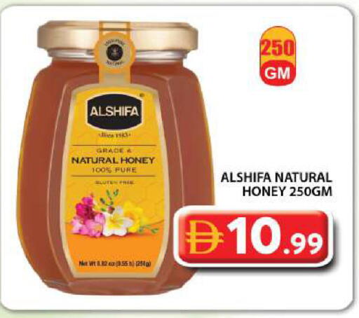 available at جراند هايبر ماركت in الإمارات العربية المتحدة , الامارات - دبي