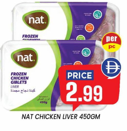 available at إكسيتو سوبرماركت in الإمارات العربية المتحدة , الامارات - الشارقة / عجمان