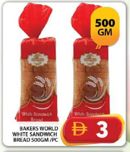 available at جراند هايبر ماركت in الإمارات العربية المتحدة , الامارات - دبي