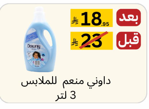 available at Yelq Store in KSA, Saudi Arabia, Saudi - Mecca