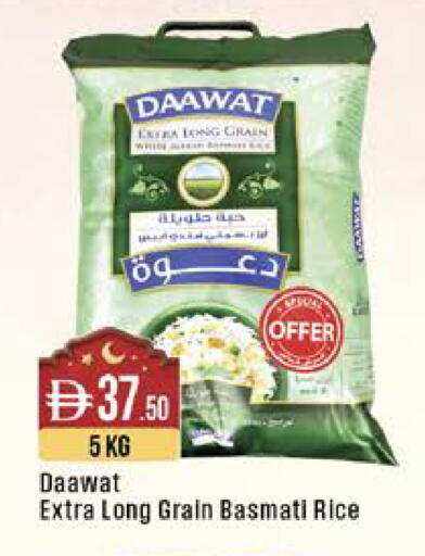 available at West Zone Supermarket in UAE - Dubai