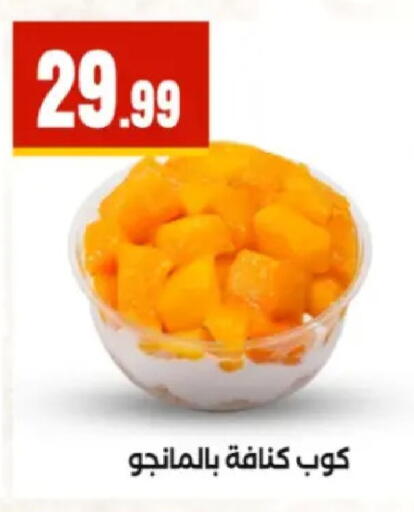 available at المحلاوي ستورز in Egypt - القاهرة