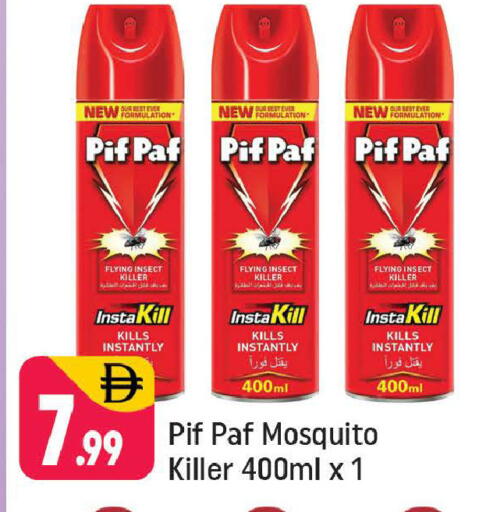 available at شكلان ماركت in الإمارات العربية المتحدة , الامارات - دبي