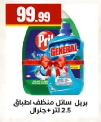 available at المحلاوي ستورز in Egypt - القاهرة