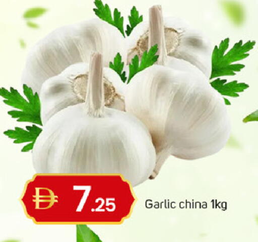 Garlic from China available at سوق طلال in الإمارات العربية المتحدة , الامارات - الشارقة / عجمان