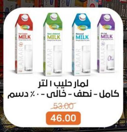 available at Beit El Gomla in Egypt - Cairo