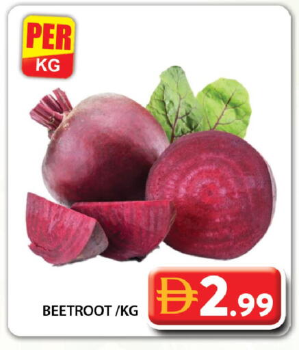 Beetroot available at Grand Hyper Market in UAE - Dubai