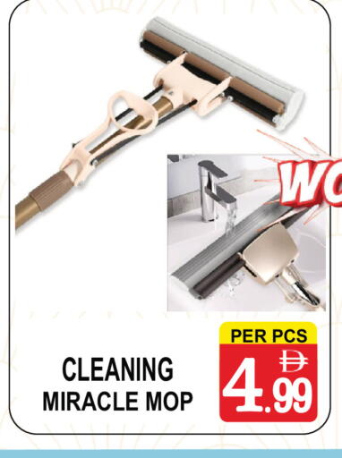 available at مركز الجمعة in الإمارات العربية المتحدة , الامارات - دبي