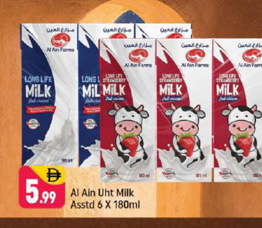 available at Shaklan  in UAE - Dubai