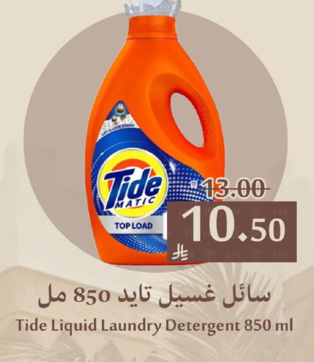 available at Joule Market in KSA, Saudi Arabia, Saudi - Dammam