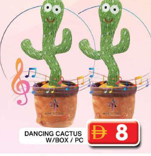 available at Grand Hyper Market in UAE - Dubai