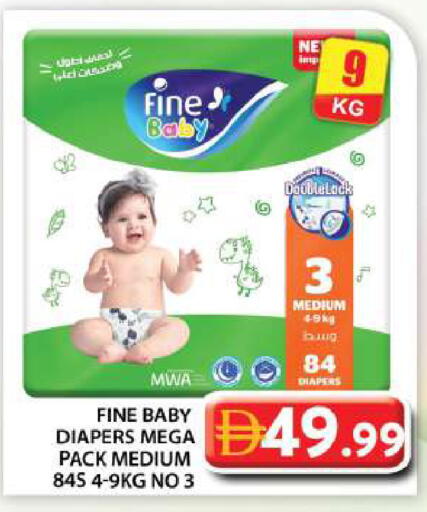 available at Grand Hyper Market in UAE - Abu Dhabi