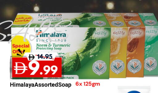 Turmeric available at ديزرت فريش ماركت in الإمارات العربية المتحدة , الامارات - أبو ظبي