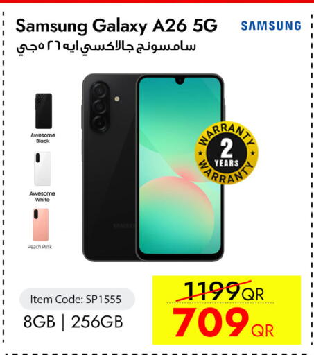 Peach available at سيل بلاينت للهواتف in قطر - الشمال