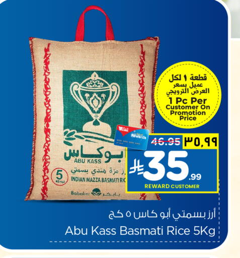 available at Hyper Al Wafa in KSA, Saudi Arabia, Saudi - Mecca